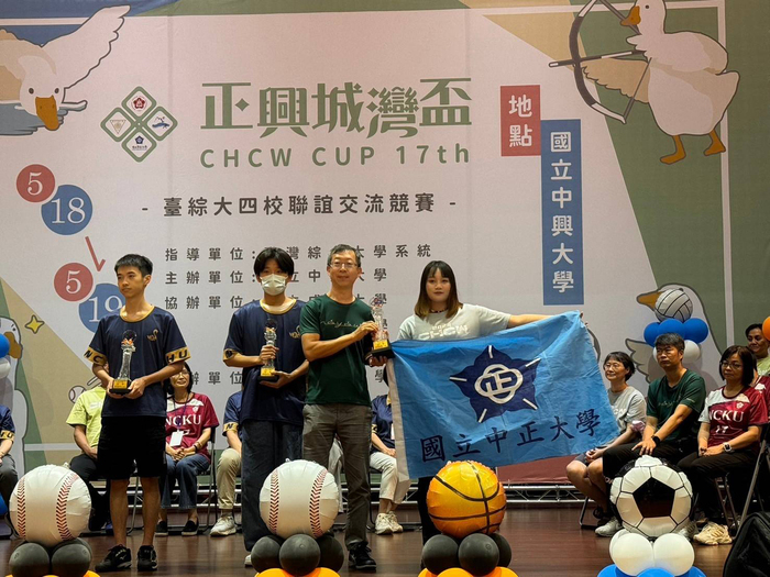 "School Anniversary Series" Report CHCW Cup - Enthusiastic Participation and Celebration by Four Universities of Taiwan Comprehensive University System