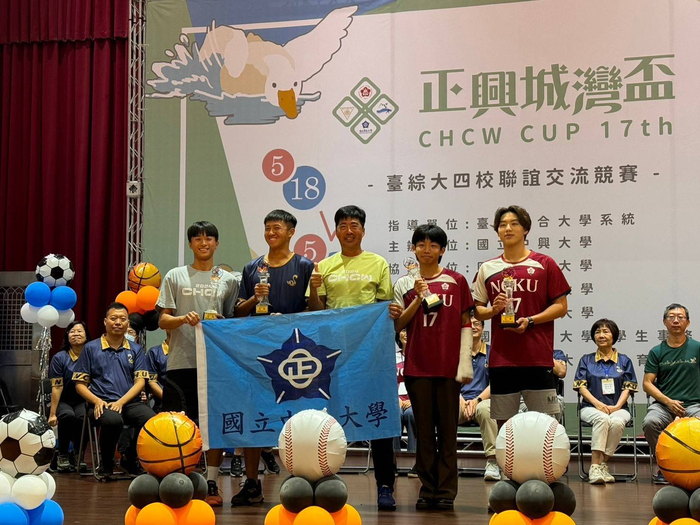 "School Anniversary Series" Report CHCW Cup - Enthusiastic Participation and Celebration by Four Universities of Taiwan Comprehensive University System