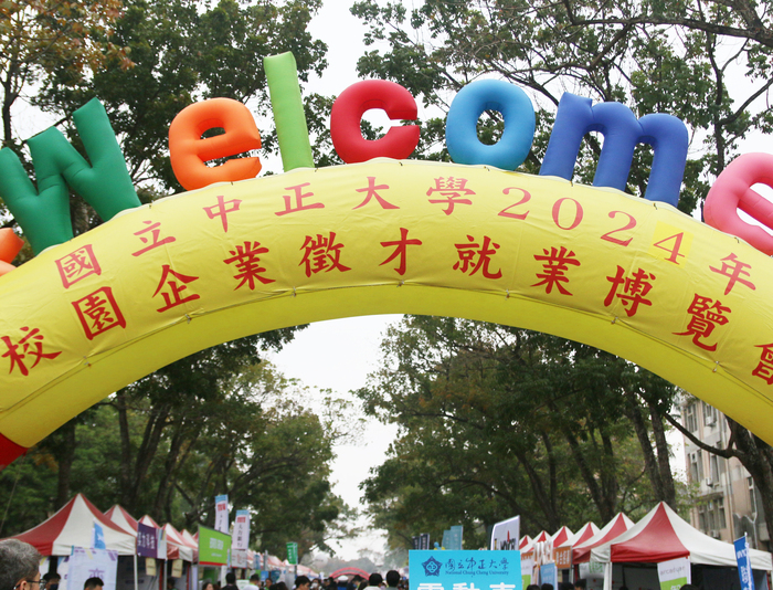 National Chung Cheng University's Annual Job Fair Kicks Off, Offering Thousands of Employment Opportunities