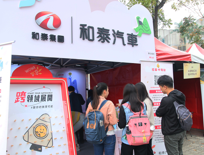 National Chung Cheng University's Annual Job Fair Kicks Off, Offering Thousands of Employment Opportunities