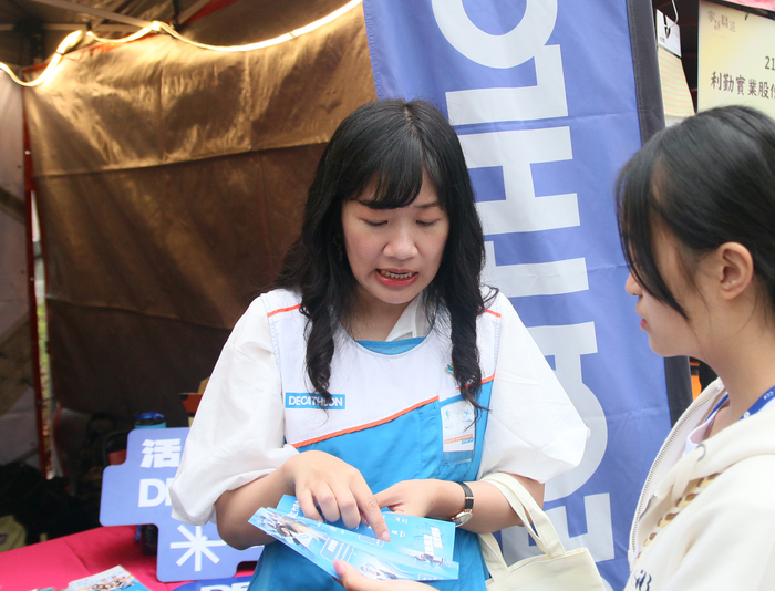 National Chung Cheng University's Annual Job Fair Kicks Off, Offering Thousands of Employment Opportunities