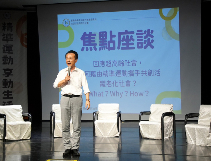 “Precise Exercise, Vibrant Life”: National Chung Cheng University Dives into Elderly Exercising Activities with Chiayi County Government