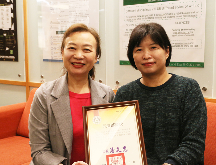 Transformation and Innovation in Teaching Spaces: Dr. Wen-Chun Chen and Dr. Yung-Chiam Wu Receive MOE Teaching Practice Research Program Excellence Award