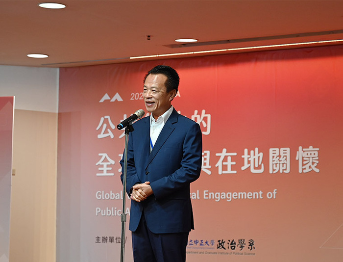 Practicing Public Administration: National Chung Cheng University Implements Global Vision and Local Care